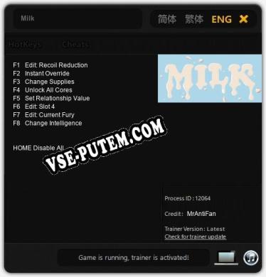 Milk: Трейнер +8 [v1.6]