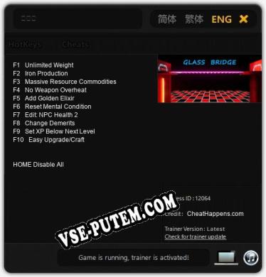 玻璃桥: Читы, Трейнер +10 [CheatHappens.com]