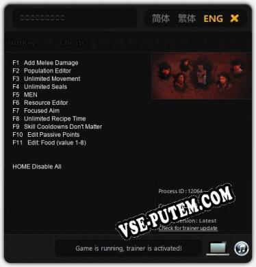 规则怪谈：盛崖小区: ТРЕЙНЕР И ЧИТЫ (V1.0.33)