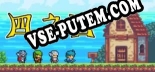 四之石: ТРЕЙНЕР И ЧИТЫ (V1.0.31)