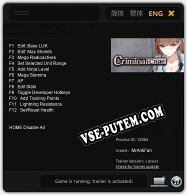罪人之籠: Трейнер +12 [v1.2]
