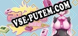 さんよん ～三女？四対！～: ТРЕЙНЕР И ЧИТЫ (V1.0.4)