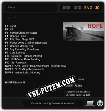 Hope: Читы, Трейнер +15 [FLiNG]