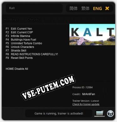 Kalt: Читы, Трейнер +9 [MrAntiFan]