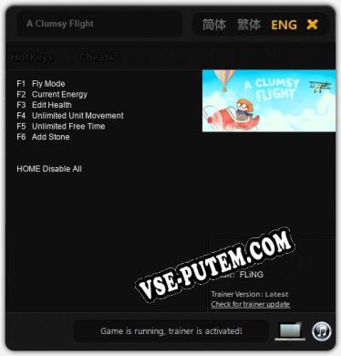 A Clumsy Flight: ТРЕЙНЕР И ЧИТЫ (V1.0.31)