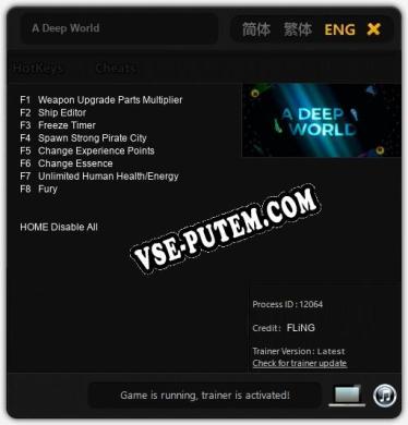 A Deep World: Трейнер +8 [v1.5]