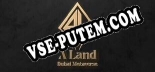 A Land Dubai Metaverse: ТРЕЙНЕР И ЧИТЫ (V1.0.86)