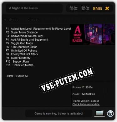 A Night at the Races: ТРЕЙНЕР И ЧИТЫ (V1.0.38)