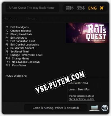 Трейнер для A Rats Quest The Way Back Home [v1.0.7]
