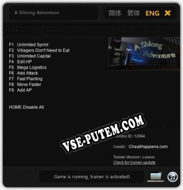 A Shlong Adventure: Читы, Трейнер +9 [CheatHappens.com]