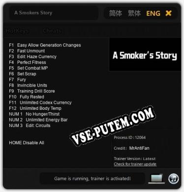 A Smokers Story: ТРЕЙНЕР И ЧИТЫ (V1.0.95)