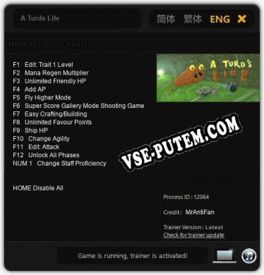 Трейнер для A Turds Life [v1.0.4]