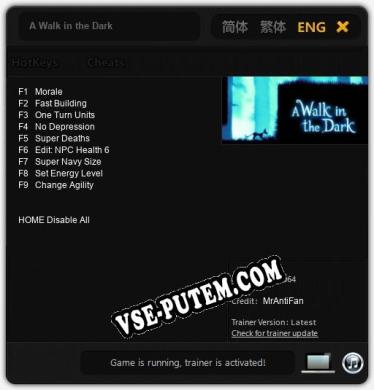 A Walk in the Dark: Трейнер +9 [v1.9]