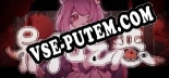 Трейнер для 异化之恶〇Abnormal Treatment [v1.0.3]