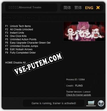 Трейнер для 异化之恶〇Abnormal Treatment [v1.0.3]