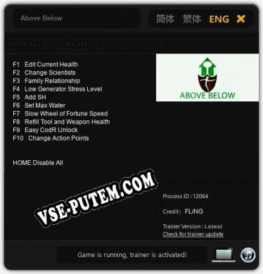 Трейнер для Above Below [v1.0.6]