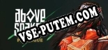 Above Snakes Prologue: ТРЕЙНЕР И ЧИТЫ (V1.0.74)