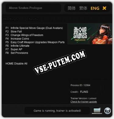 Above Snakes Prologue: ТРЕЙНЕР И ЧИТЫ (V1.0.74)