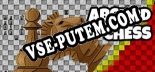 Absurd Chess: Трейнер +6 [v1.1]