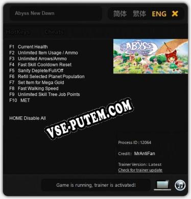 Abyss New Dawn: ТРЕЙНЕР И ЧИТЫ (V1.0.57)