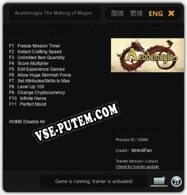 Трейнер для Academagia The Making of Mages [v1.0.8]
