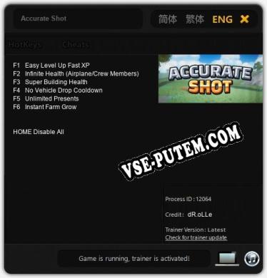 Accurate Shot: Трейнер +6 [v1.9]