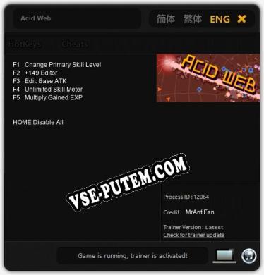 Acid Web: ТРЕЙНЕР И ЧИТЫ (V1.0.81)