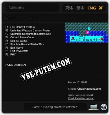 AcShooting: ТРЕЙНЕР И ЧИТЫ (V1.0.84)