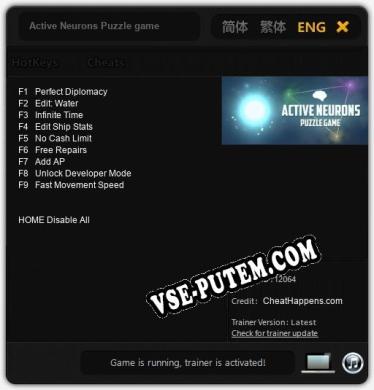 Active Neurons Puzzle game: Трейнер +9 [v1.2]