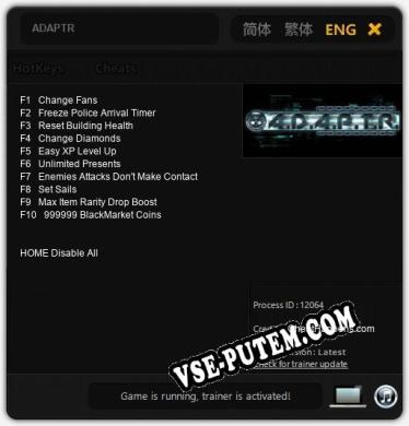 Трейнер для ADAPTR [v1.0.5]