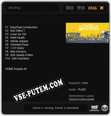 Adulting: Трейнер +10 [v1.6]