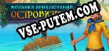 Adventure mosaics. Small Islanders: Трейнер +13 [v1.8]
