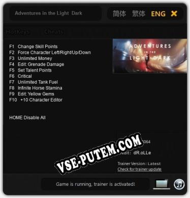 Adventures in the Light  Dark: Читы, Трейнер +10 [dR.oLLe]