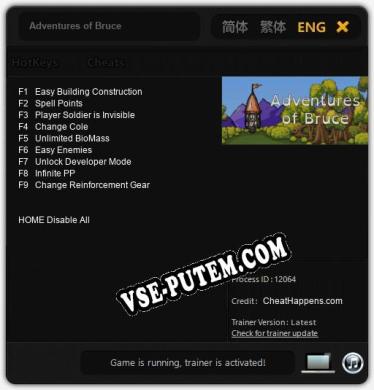 Трейнер для Adventures of Bruce [v1.0.1]