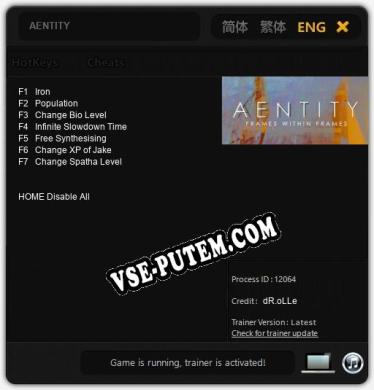 Трейнер для AENTITY [v1.0.3]
