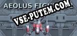 Aeolus Fighter 2: Трейнер +9 [v1.5]