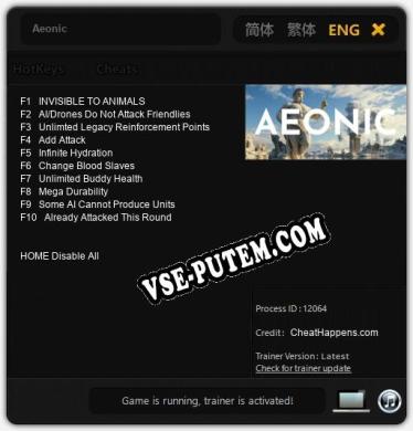 Трейнер для Aeonic [v1.0.6]