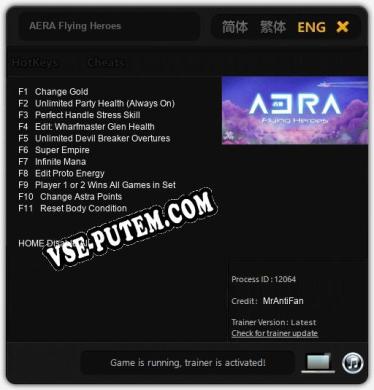 AERA Flying Heroes: Читы, Трейнер +11 [MrAntiFan]