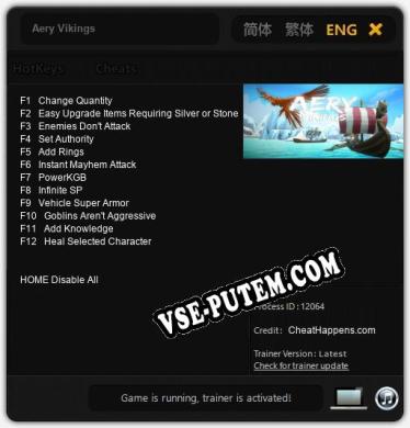 Aery Vikings: Читы, Трейнер +12 [CheatHappens.com]