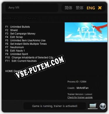 Aery VR: ТРЕЙНЕР И ЧИТЫ (V1.0.91)