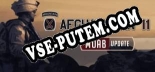 Трейнер для Afghanistan 11 [v1.0.6]