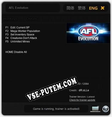 AFL Evolution: Читы, Трейнер +5 [dR.oLLe]