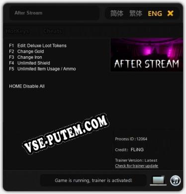 Трейнер для After Stream [v1.0.7]