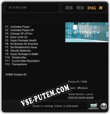 AFTERGLOW: Трейнер +12 [v1.5]