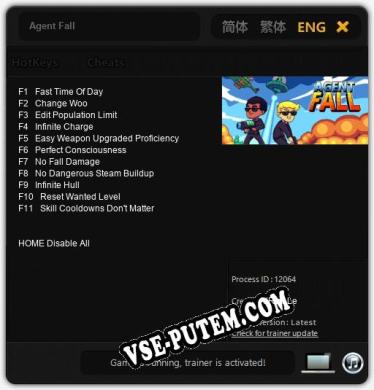 Agent Fall: Трейнер +11 [v1.8]
