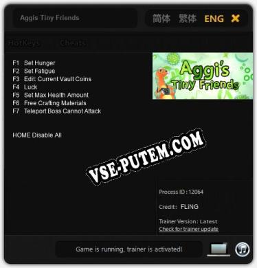 Aggis Tiny Friends: ТРЕЙНЕР И ЧИТЫ (V1.0.24)