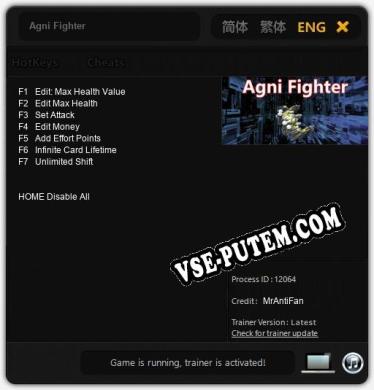 Agni Fighter: Трейнер +7 [v1.3]