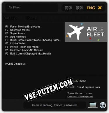 Air Fleet: Трейнер +9 [v1.6]