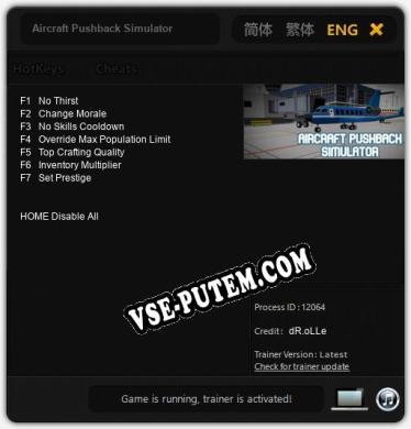 Aircraft Pushback Simulator: Трейнер +7 [v1.6]