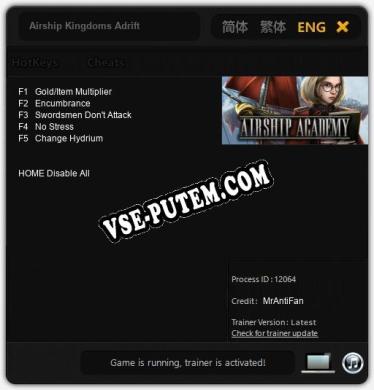 Airship Kingdoms Adrift: ТРЕЙНЕР И ЧИТЫ (V1.0.24)